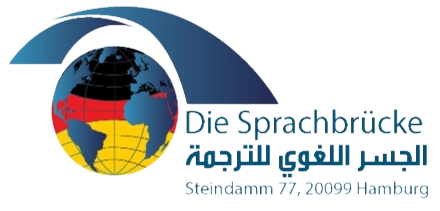 Die Sprachbrücke